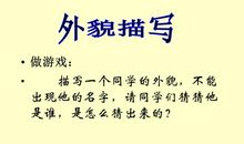 收藏生活的美丽记叙文