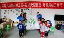 我的梦想当一名发明家