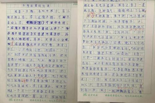 我不请自来的客人组成