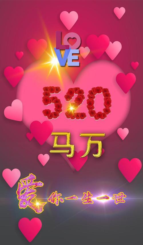 那深深的爱
