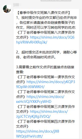 关于在线课堂的组成