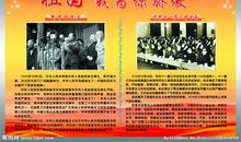 祖国我为你骄傲演讲稿