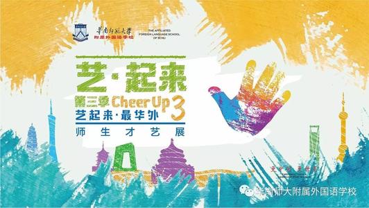 我们与众不同，我们很棒