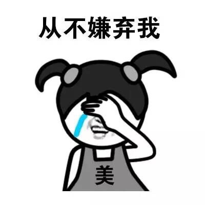 蚊子我想告诉你