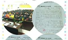 一段成长的旅程作文