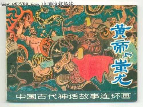 啄木鸟和国王
