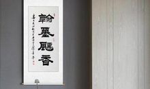 醉在书卷飘香里