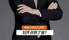 非同寻常的生日