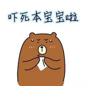 真相
