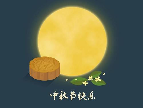 中秋月光