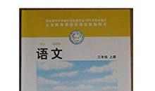 藏在书本中的精彩