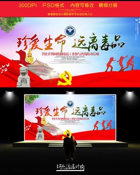 文明就是生命