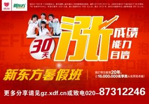 我难忘的夏令营