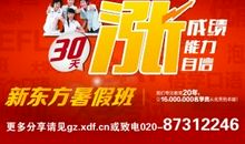 我难忘的夏令营