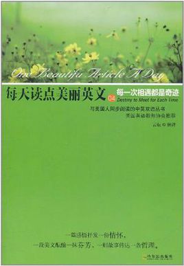 一次有意义的encounter