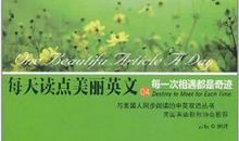 一次有意义的相遇