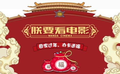 电影票