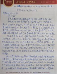 给环卫工人的一封信