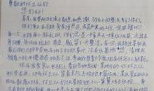 给环卫工人的一封信