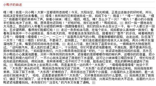论文是什么