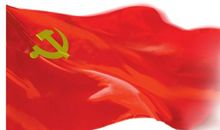 建党节演讲稿：七月，党旗飘扬_1200字