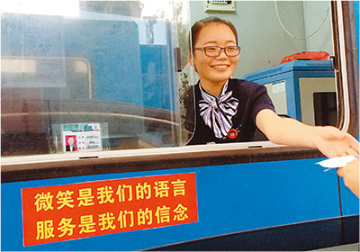 微笑中的和谐之美