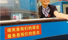 和之美在微笑中