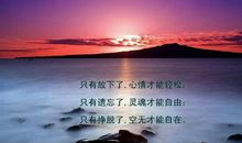 包容是一种力量