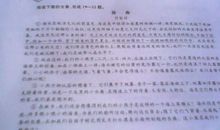 答卷作文600字初一