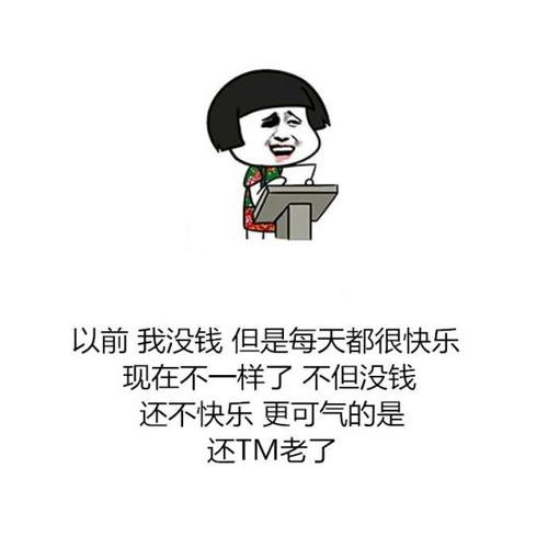 我要感谢的人