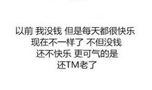 一个我要感谢的人