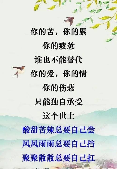 那作业充满了回忆