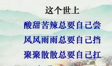 那作业本上满是回忆