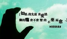 有时候，我也想放弃