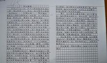 以敬为主题的作文