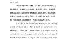 宅在家里的作文