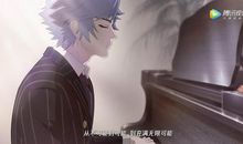 爱听音乐的哥哥