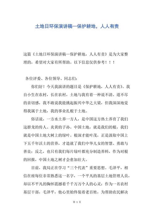 纳税人负责