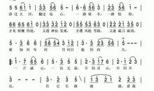 我心爱的葫芦丝