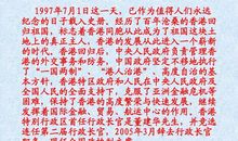 《最后一分钟》读后感（7）_550字