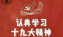 向着学习目标努力