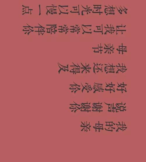 很难理解母亲的爱好