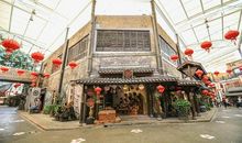 一街一水一世界