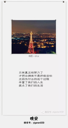 我知道怎么给