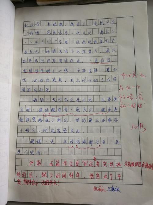 围绕中心含义写作