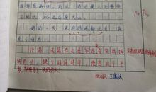 围绕中心意思写作文苦