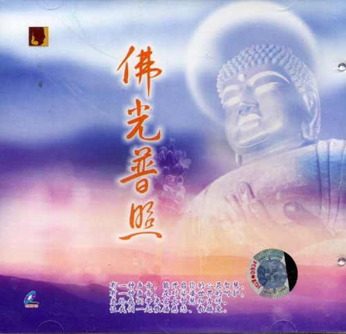 你的美丽照亮了我的心