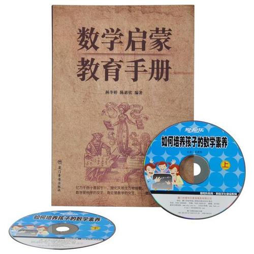 书中快乐