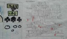 我的书屋我的梦想