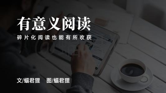 破碎的练习-零散的阅读